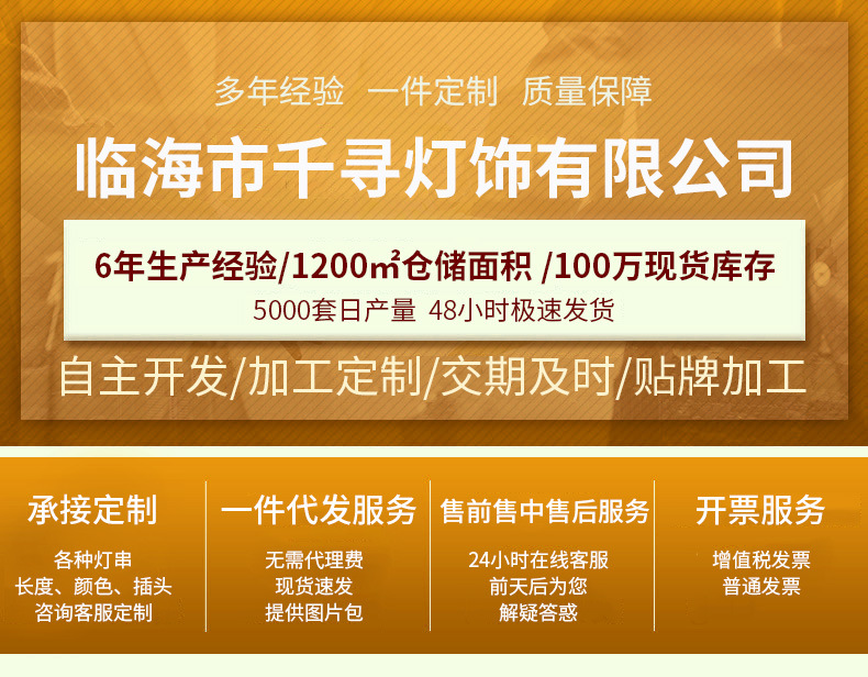 led蝴蝶结圣诞节丝绸灯串铜线发光绸缎圣诞树装饰氛围丝带灯彩灯详情1