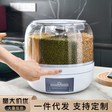 The compartment-pressed type rice bucket, insect-proof and moisture-proof grain storage box, separated storage box, rotating storage tank and storage box pic 5