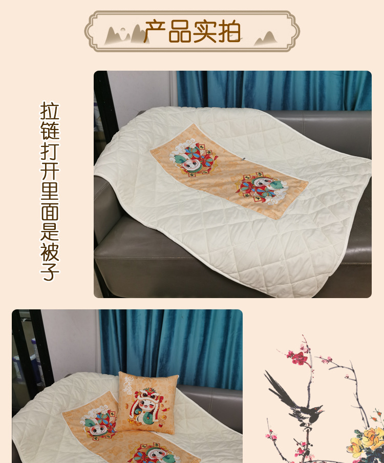 2025蛇年红色开门红方形毛绒抱枕珠宝保险礼品靠枕折叠两用抱枕 pic 7
