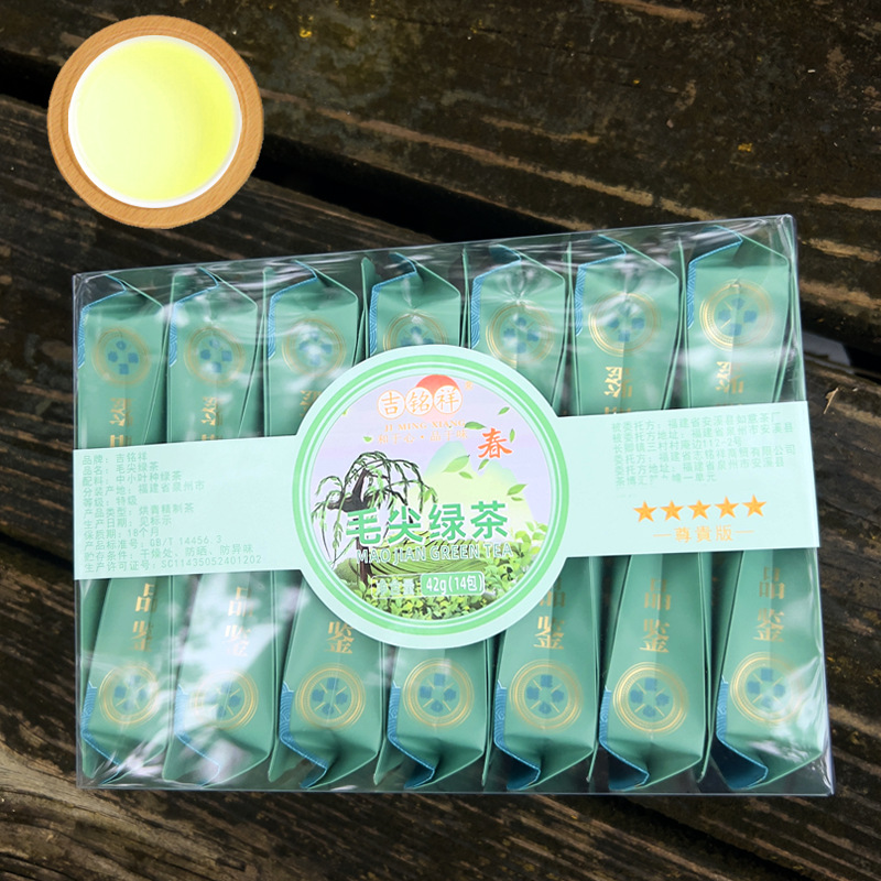 新品茶叶自己喝铁观音乌龙茶绿茶小种红茶茉莉花茶大红袍独立包装详情43