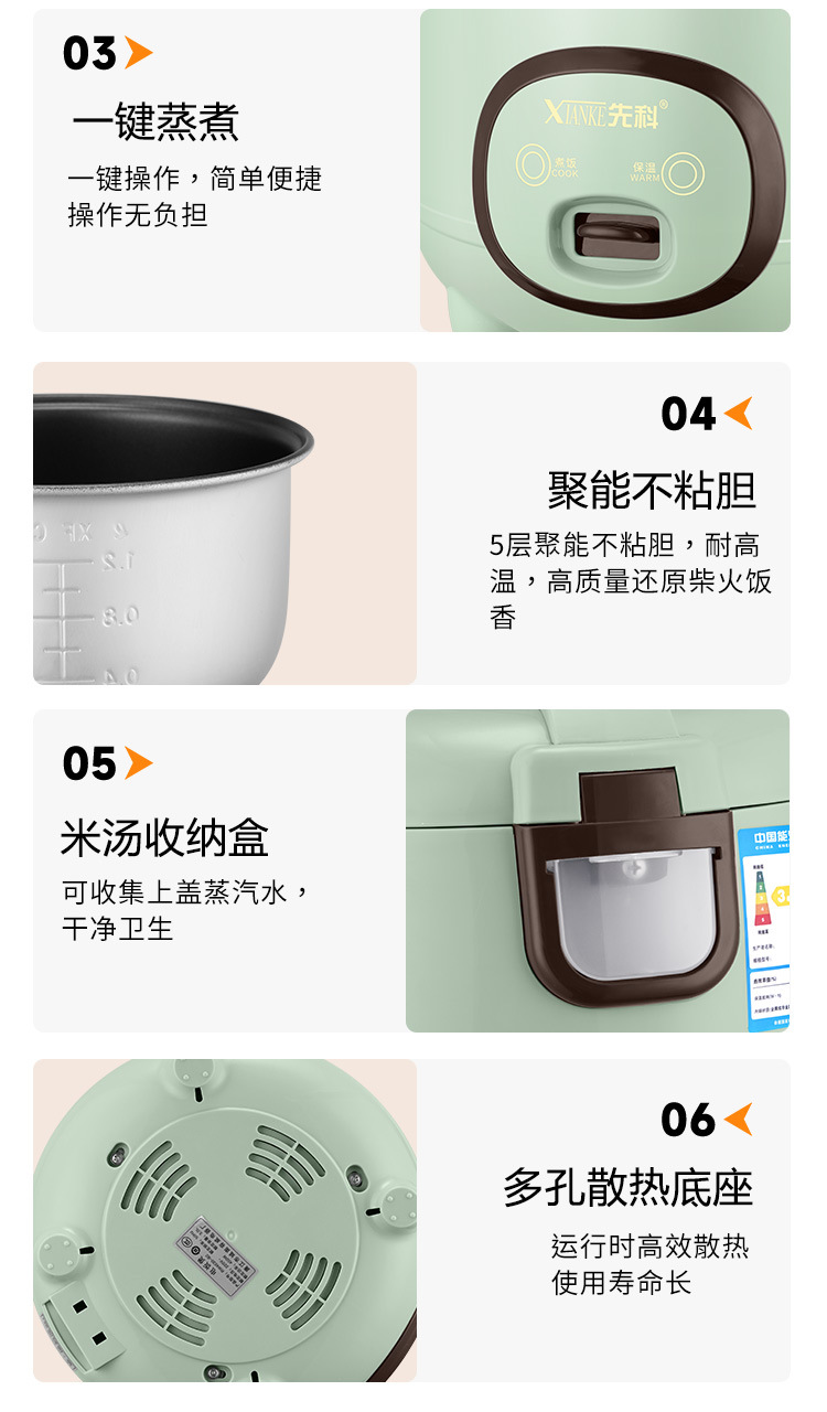 Mini rice cooker, small multi-functional rice cooker for 1-2 people, 1.6L-2-3 liters, dormitory student rice cooker pic 27