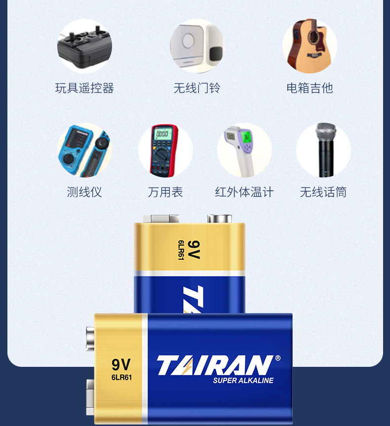 Titanium Ran 9V alkaline 6LR61 battery smoke detector wireless microphone Metal detector multimeter 6LR61 square battery pic 10
