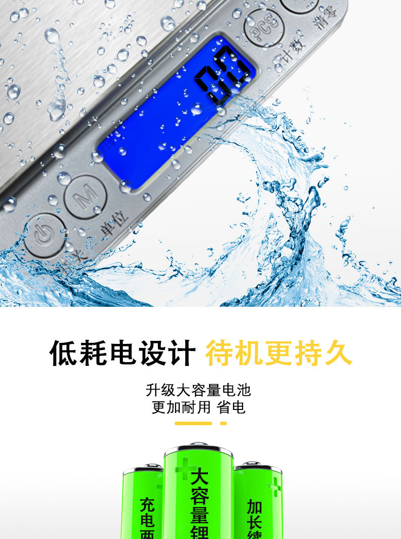 i2000 electronic kitchen scale, gram baking scale, double tray, household stainless steel, gold gram scale, portable jewelry scale pic 12