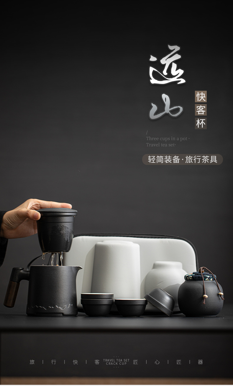 日式旅行茶具套装黑陶快客杯便携式收纳功夫泡茶器伴手礼定制logo详情22