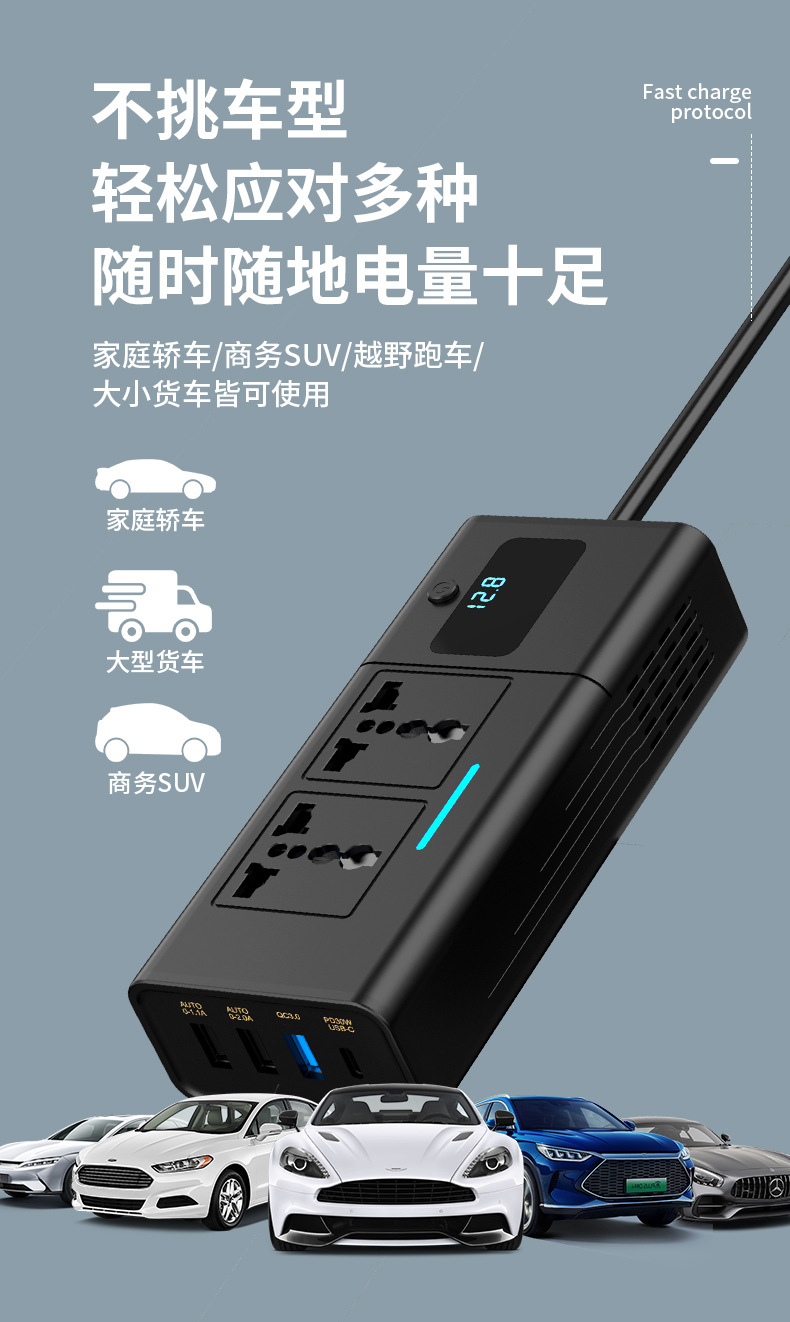 新款跨境热销200W车载逆变器带数显DC12V转AC110V 220V电源转换器详情10