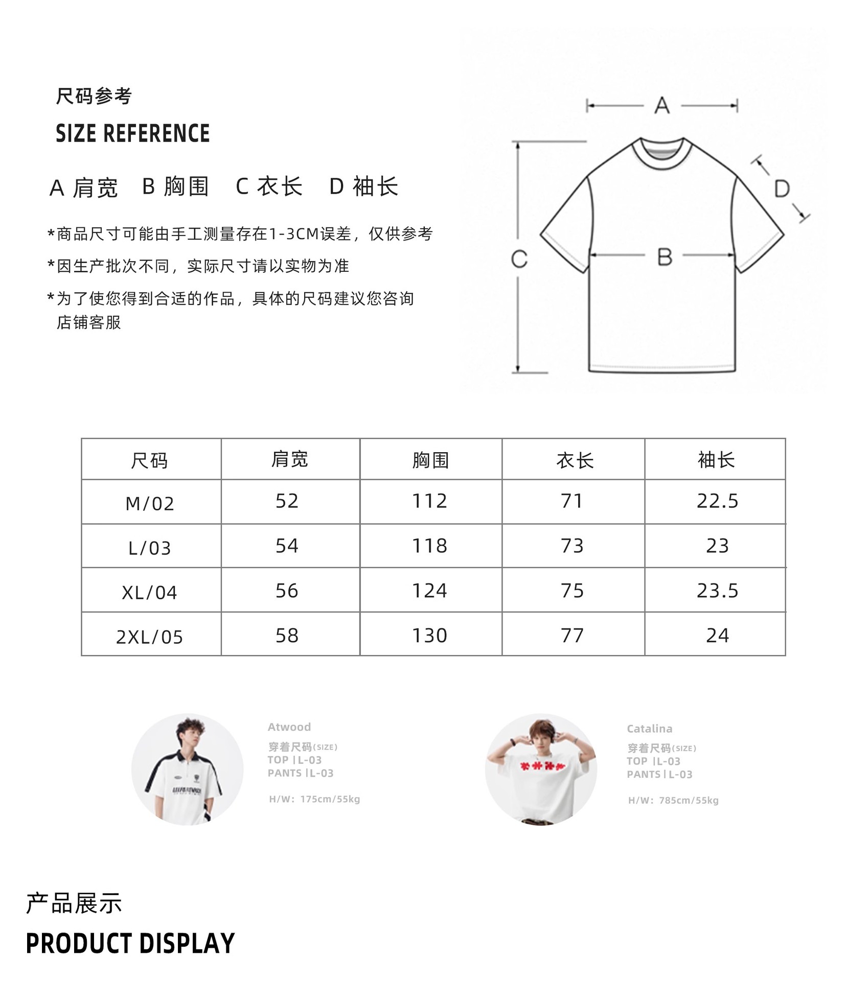 来图打样 定制外闹架利亚南斯拉夫涂鸦印花设计情侣T恤超级工厂详情1