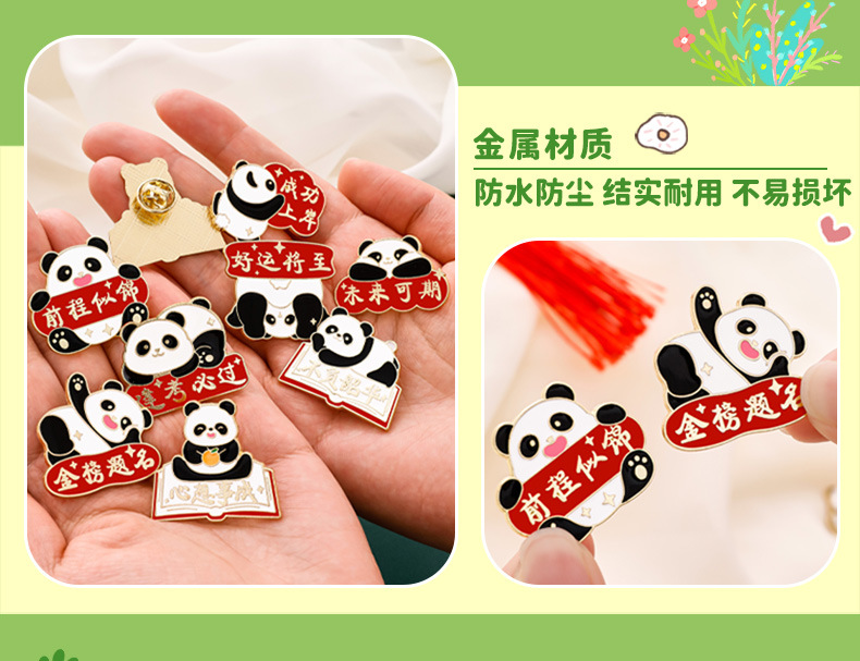 Metal inspirational text panda brooches, encouraging badges, badges, small gifts for kindergarten children and students, blessings pic 6