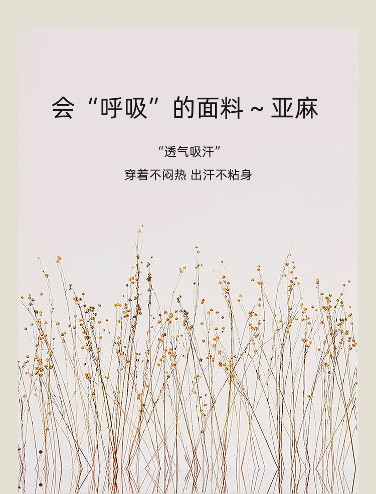 2025新款春夏天丝亚麻短袖女式T恤 百搭圆领休闲撞色套头上衣 打底衫女时尚潮流详情5