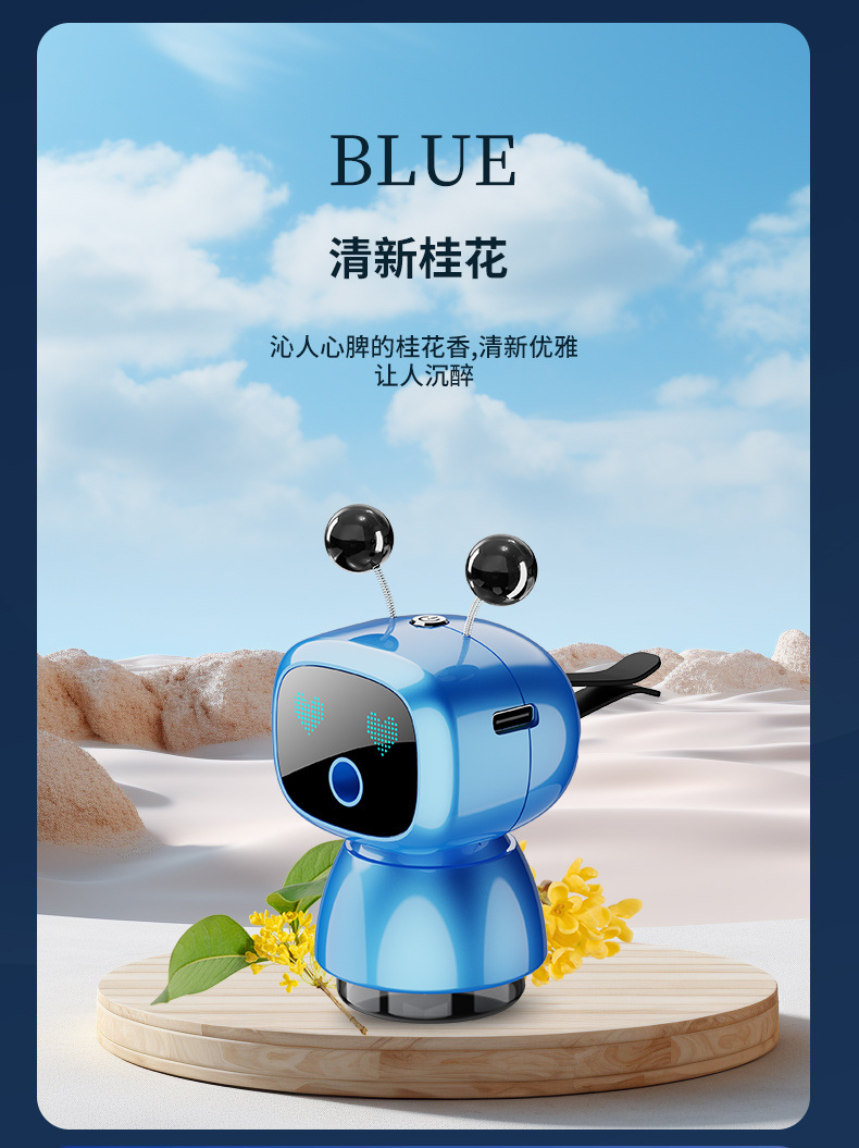 车载机器人智能香薰汽车内饰空调出风口香水座车用装饰香氛香薰器汽车用品详情24