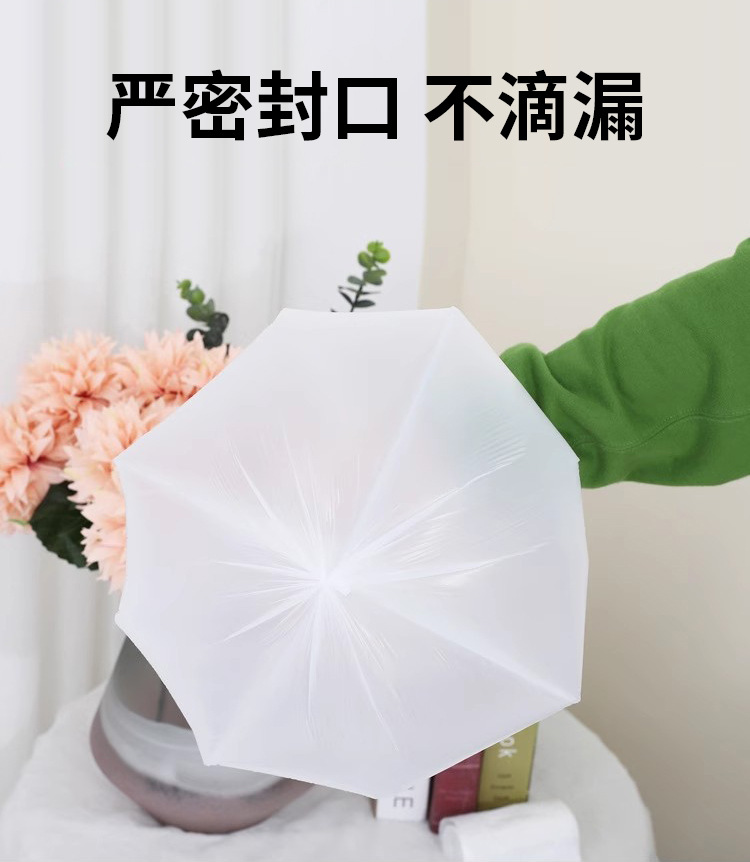 宾馆酒店专用客房用品一次性白色平口加厚小垃圾袋小号45家用透明详情8