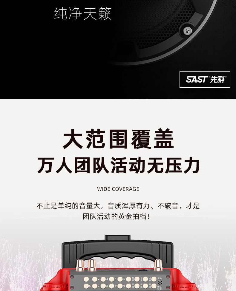 F5广场舞音响带显示屏幕户外k歌音箱唱ktv家用一体机话筒无线麦克详情7