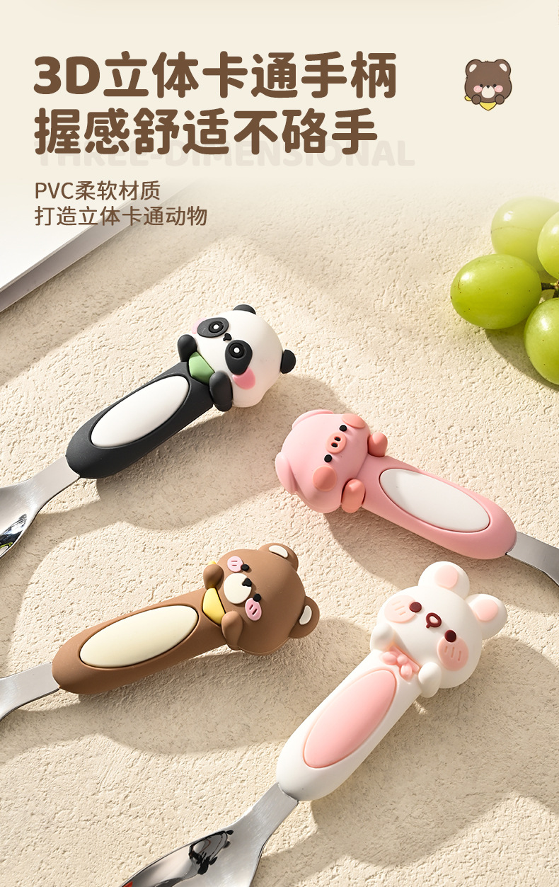 316不锈钢元宝勺可爱儿童勺子卡通宝宝专用吃饭小勺餐具创意餐具详情13