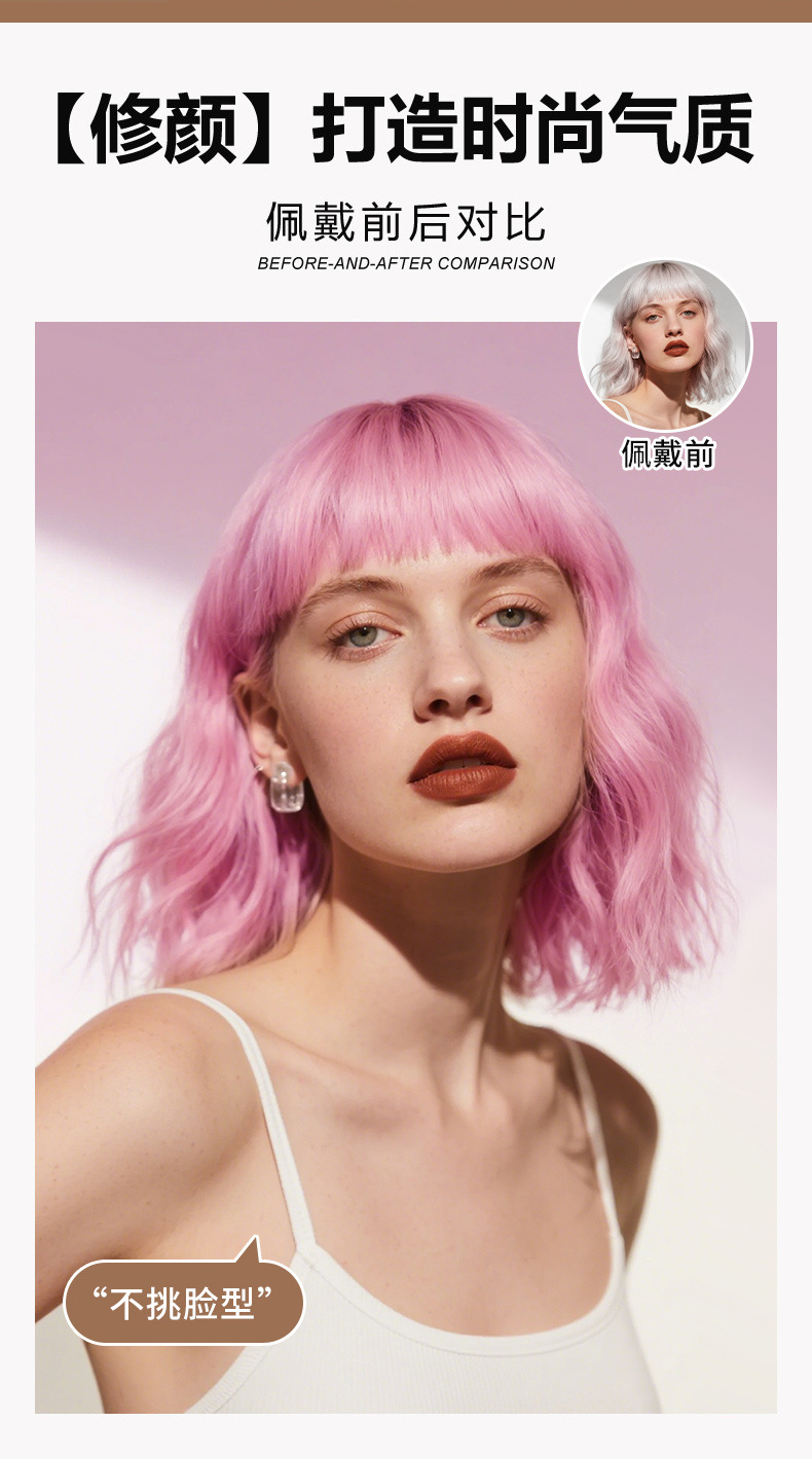 欧美外贸Wigs齐刘海头套假发女棕色粉色橙色Hair化纤短卷发耐高温详情5