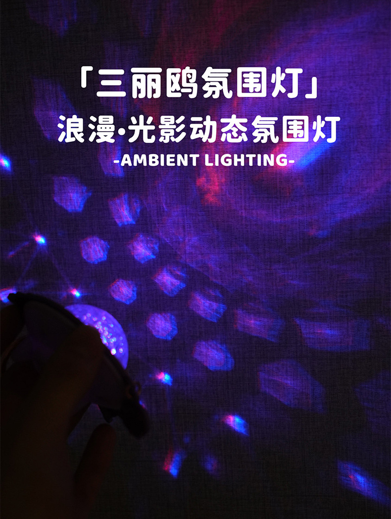 正版三丽鸥系列氛围灯挂件钥匙扣投影灯发光可爱包包礼品挂饰批发详情4