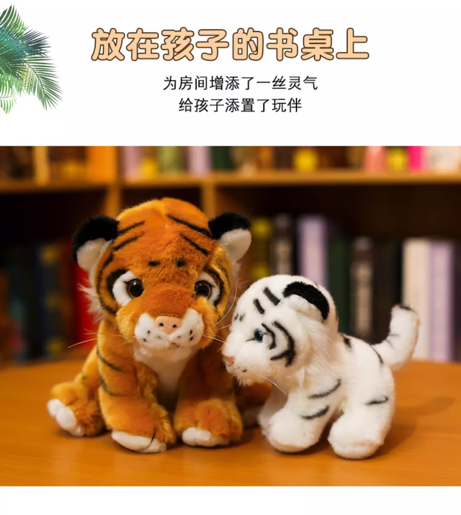 仿真小老虎公仔可爱毛绒玩具国潮生肖东北虎玩偶白虎布娃娃萌生日礼物详情11