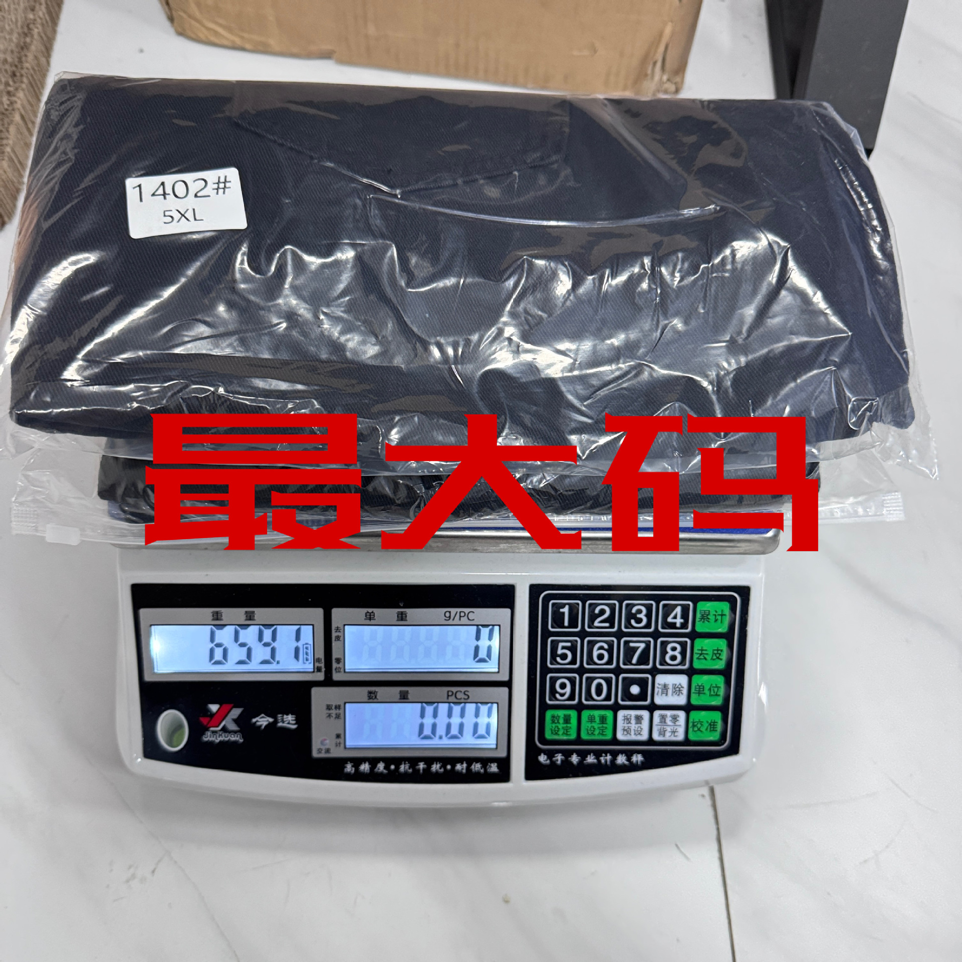 New high-waisted wide-leg jeans for women from Europe and America are slimming, straight-leg and versatile, with a retro American drape pic 3