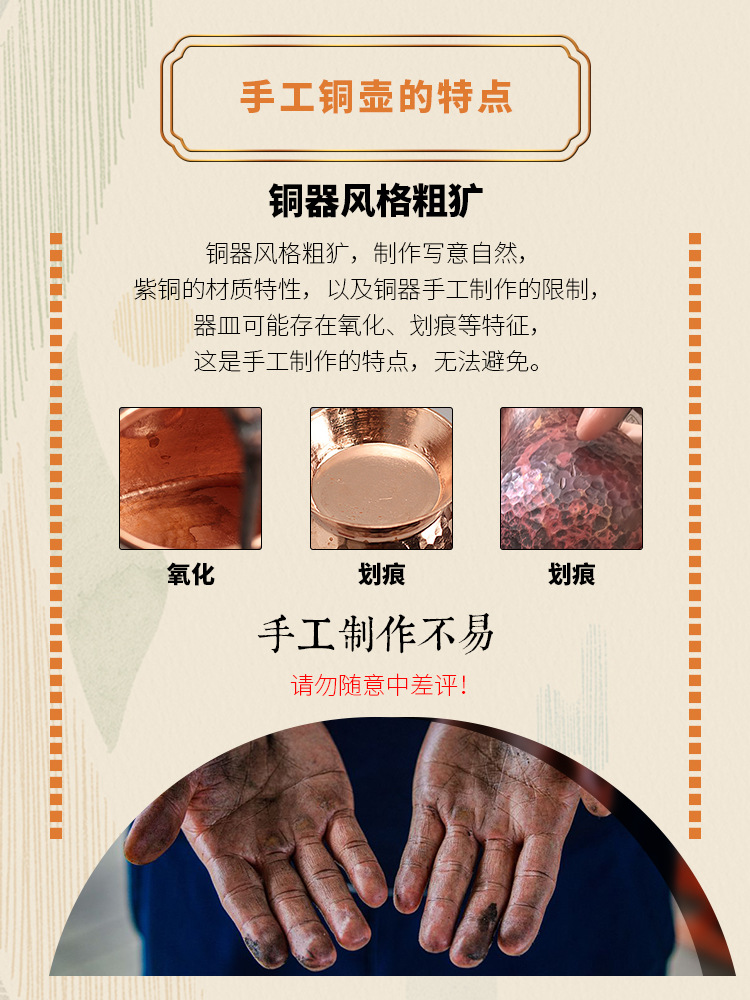 日本紫铜茶壶1kg银壶紫砂壶茶叶闷壶泡茶壶详情11