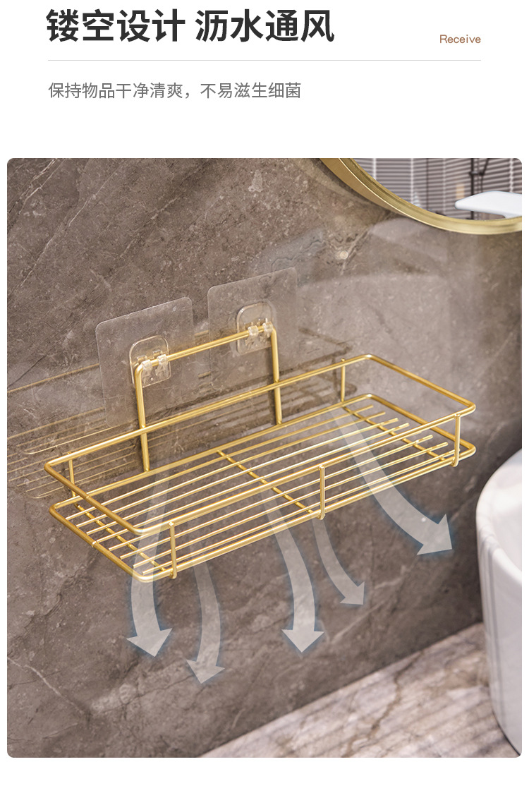 卫生间挂壁置物架轻奢免打孔洗手池收纳洗漱用品架子浴室墙面壁挂详情7