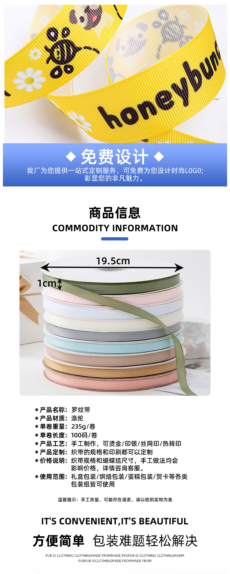 跨境纯色丝带1cm卷罗纹带蛋糕鲜花礼盒烘焙织带包装装饰彩带批发详情9