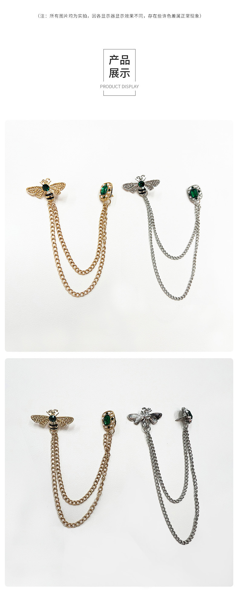 英伦风绿宝石蜜蜂胸针ins小众个性镶钻带链西装服饰链条别针配饰详情3