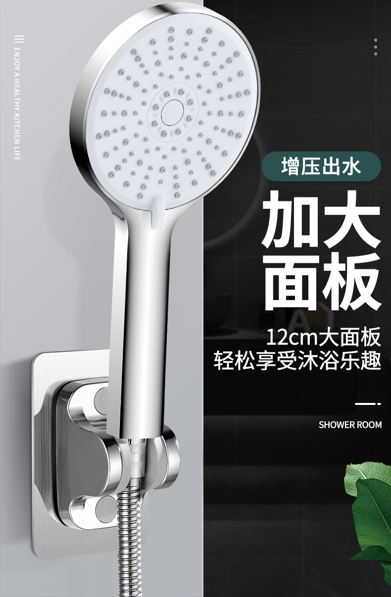 增压花洒淋浴喷头五档调节大面板通用接口家装水暖五金花洒套装详情3