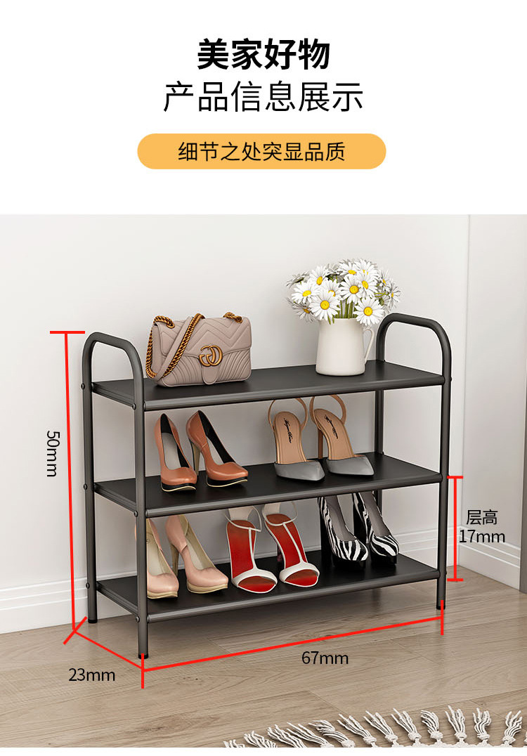 鞋架家用门口室内多层简易鞋柜收纳神器宿舍出租房用铁艺鞋架子详情8