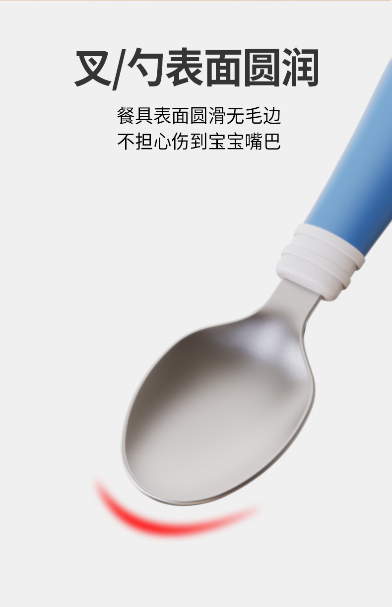 贝比餐盘批发婴儿喂养训练辅食宝宝儿童304扭扭勺餐具收纳详情6