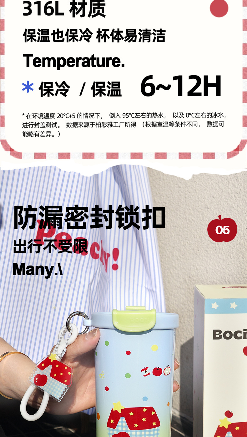 水杯保温杯女生高颜值咖啡杯批发礼品316不锈钢便携保冷吸管杯子详情8