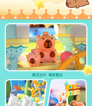 佳乐专卡皮巴拉奇幻乐园积木拼装模型亲子互动益智玩具大颗粒适合生日礼物详情20