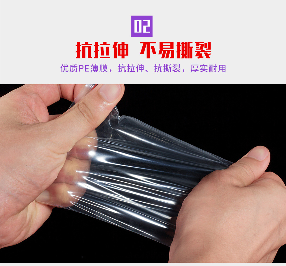 30-micron extra thick PE self-sealing bag, seafood packaging bag, medicinal material sealing bag, dry goods tight bag, household storage plastic sealing bag pic 12