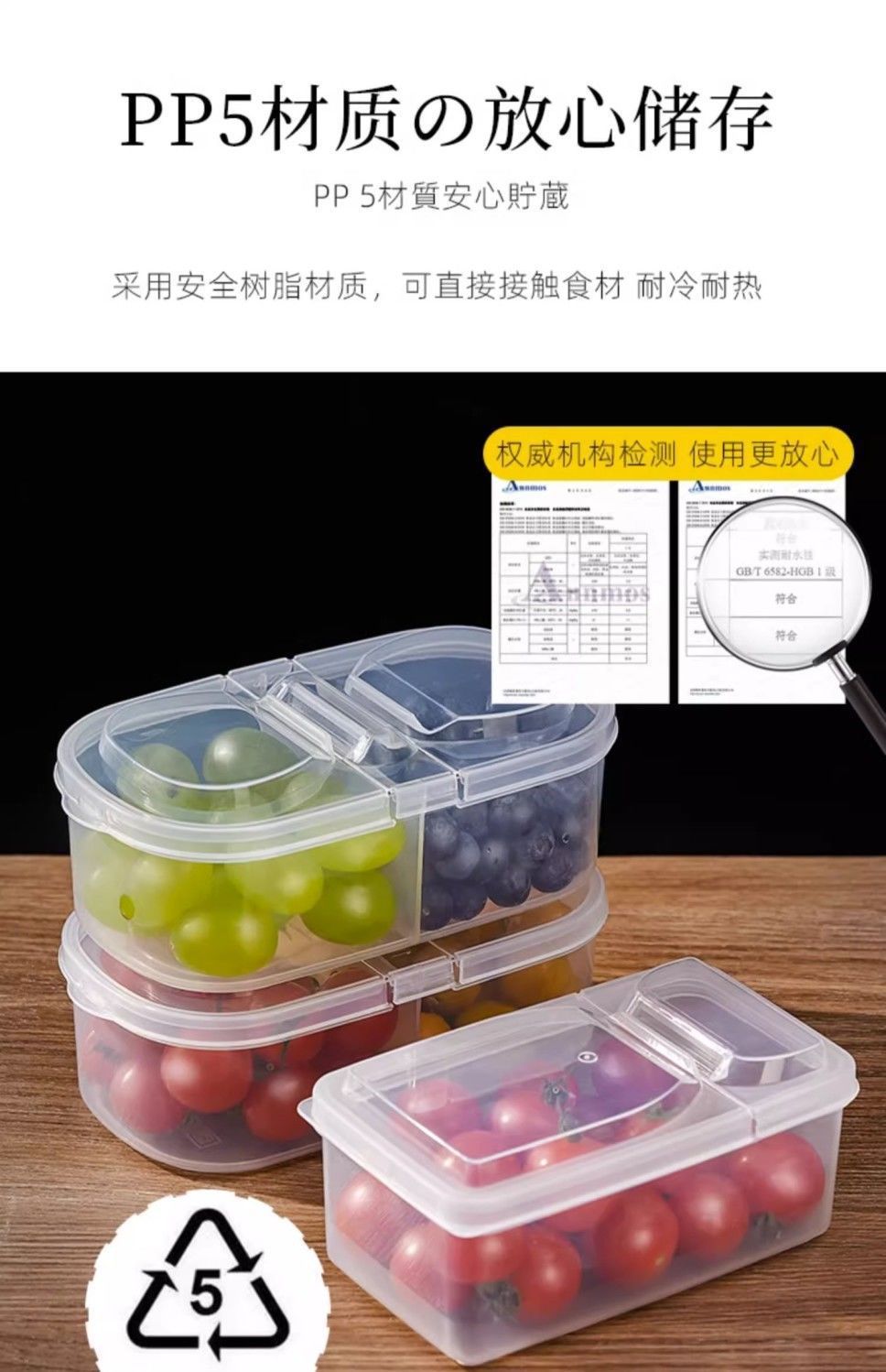 水果盒学生便携保鲜盒上班族饭盒便当盒冰箱摆地摊收纳盒详情3