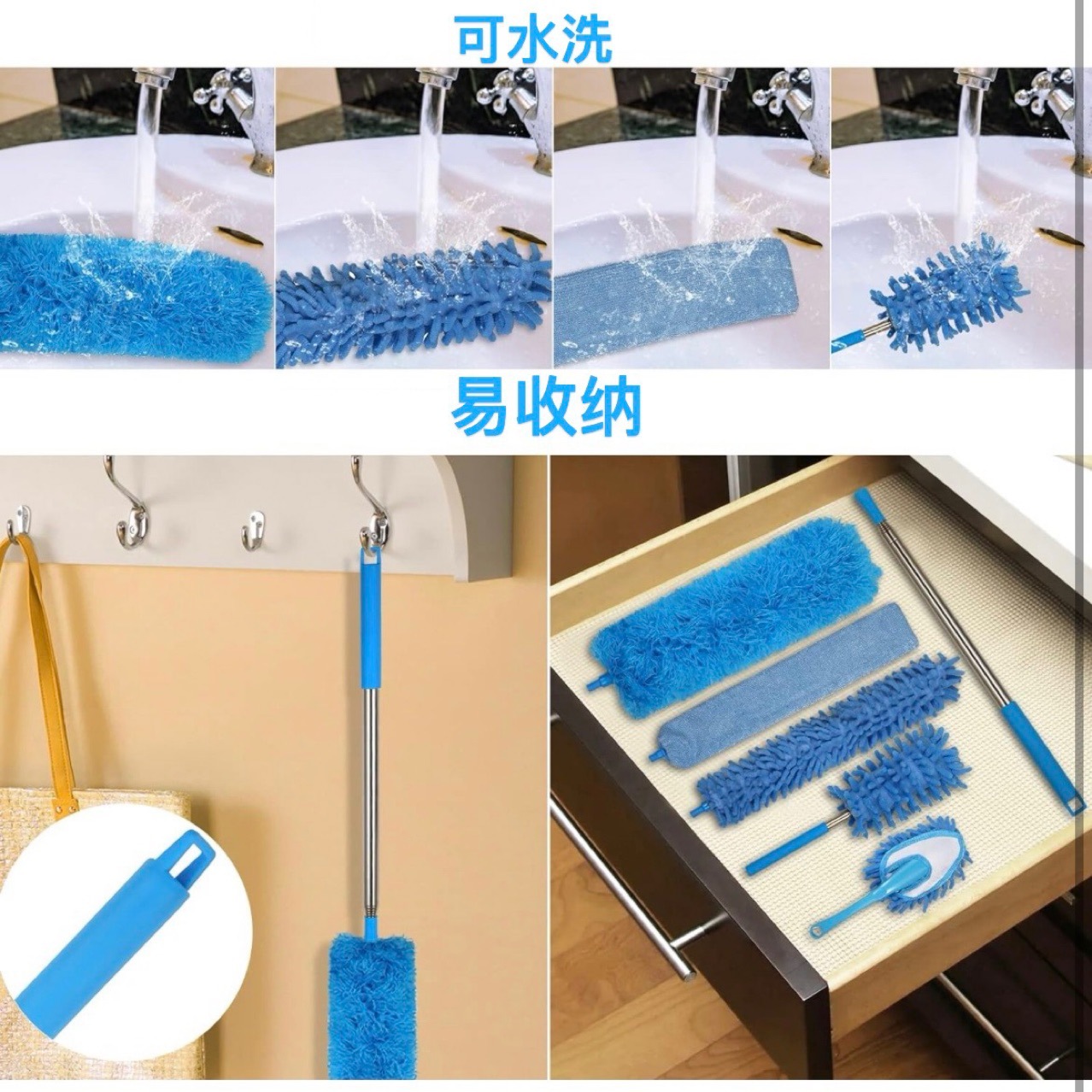 除尘掸6件套非鸡毛掸子可伸缩家用扫灰尘的神器打扫静电掸子长杆详情3