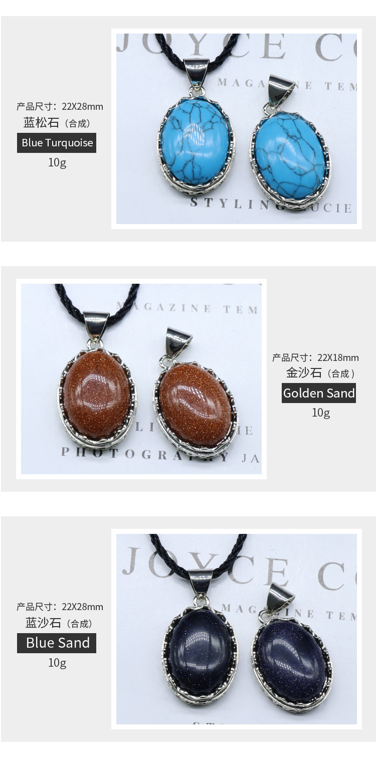 合金镶嵌水晶玛瑙石吊坠椭圆形复古紫晶项链时尚男女同款饰品批发详情10