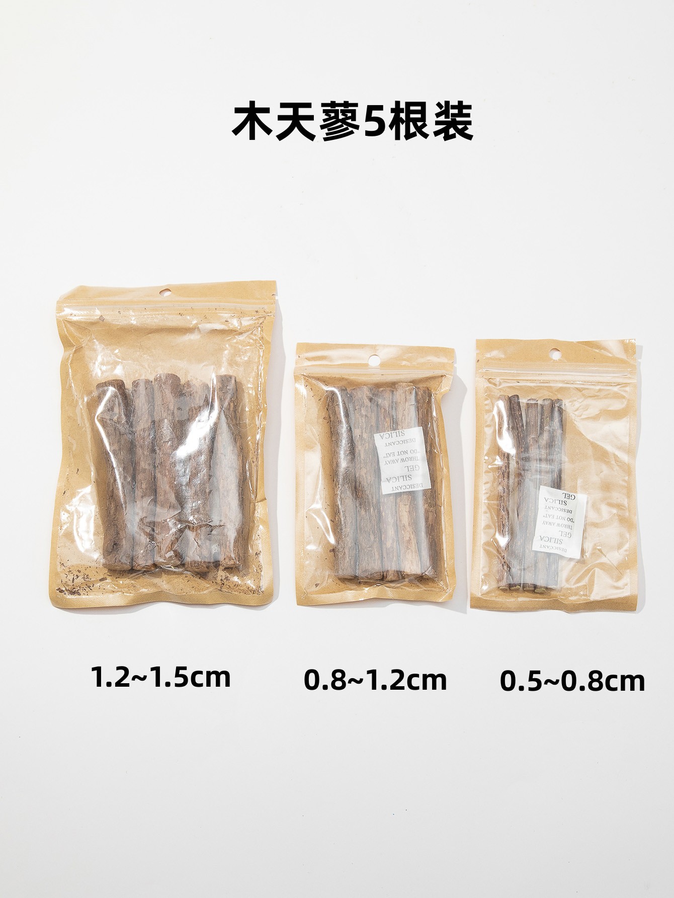 跨境热销木天蓼猫咪磨牙棒猫咪除口臭无添加逗猫玩具洁齿棒批发详情21