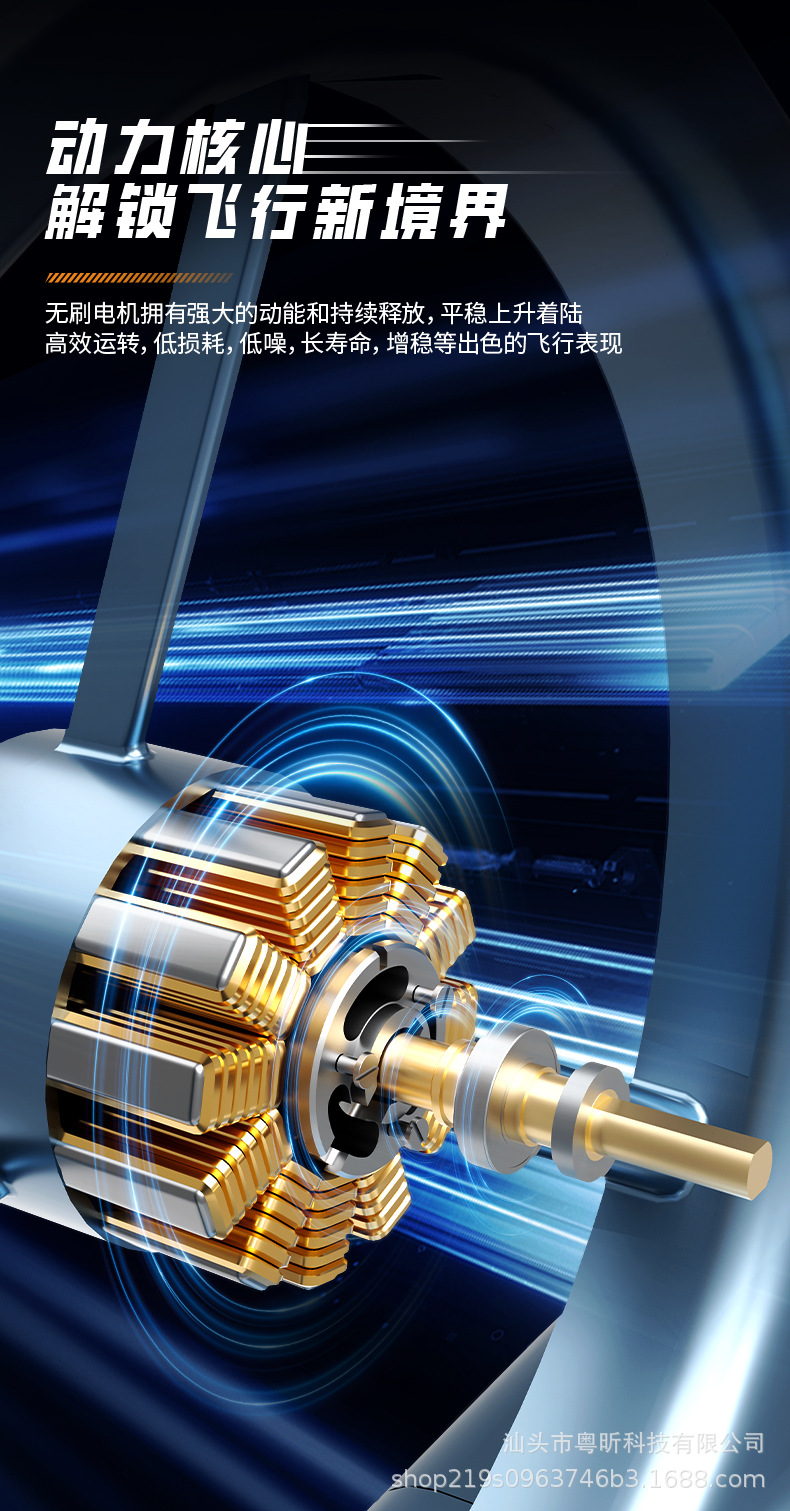 New product: Large-screen aerial photography brushless quadcopter, obstacle avoidance remote control aircraft pic 10