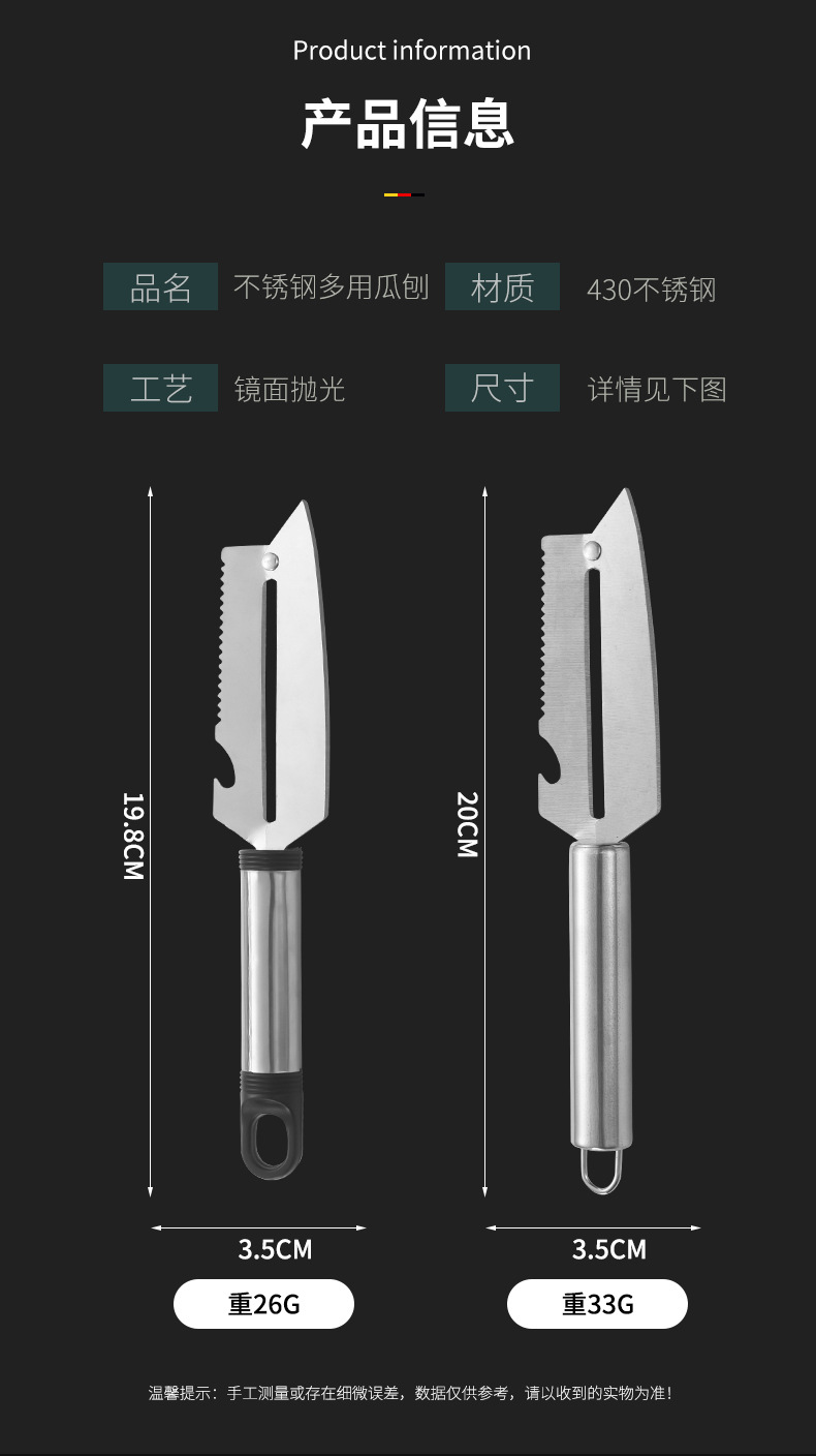 Household stainless steel peeler, peeler, fruit peeler, fruit knife, kitchen fruit and vegetable cutter, fruit peeler pic 6