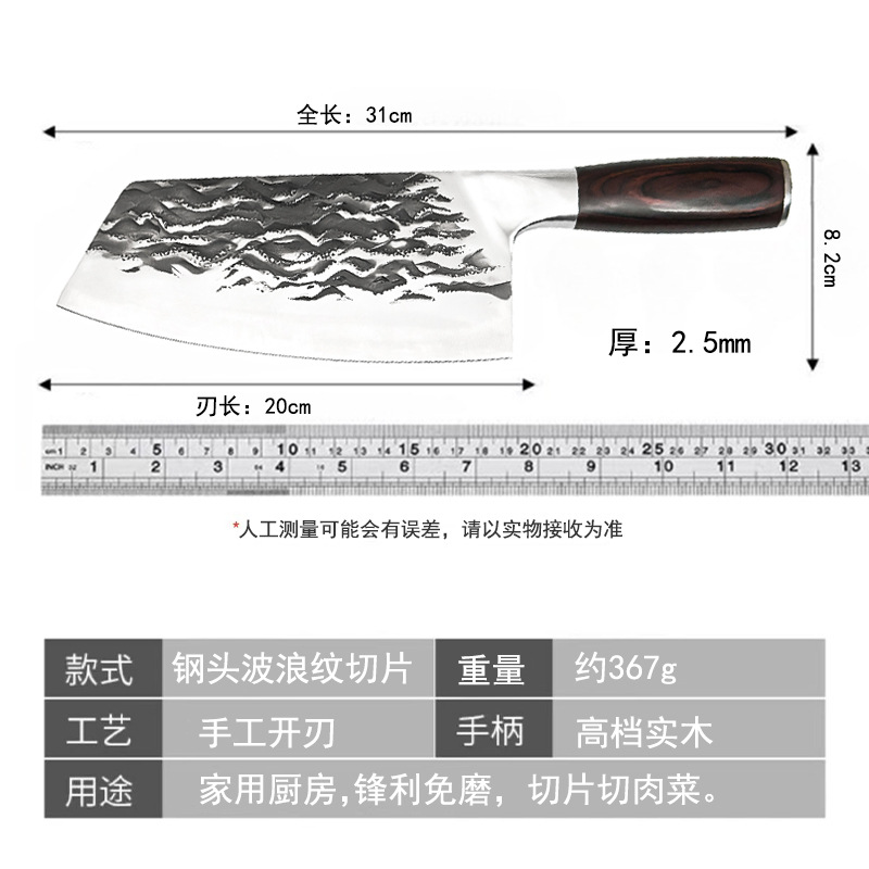 不锈钢斩切两用家用菜刀砍骨刀切肉切菜菜刀锋利钢头刀阳江刀具详情3