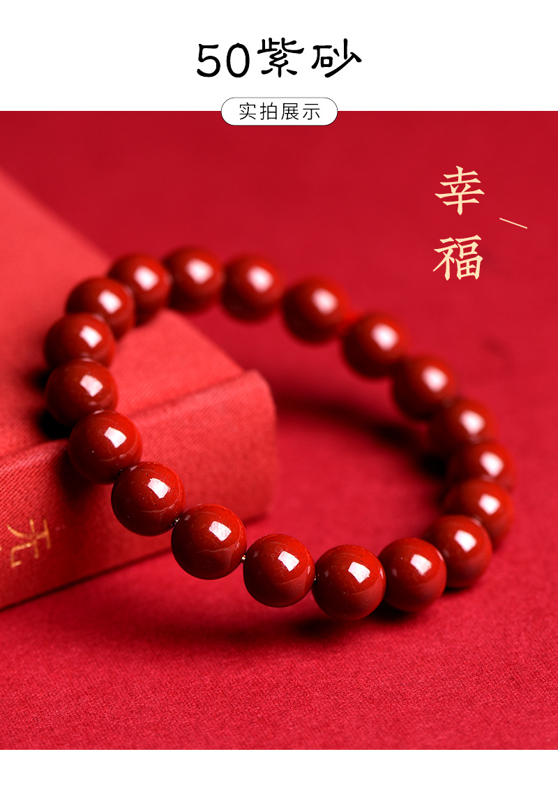 Jiuya Crystal Raw Ore Cinnabar Bracelet, Purple Gold Sand Emperor Red Sand Bracelet, direct sales from the manufacturer of purple sand and red cinnabar pic 17
