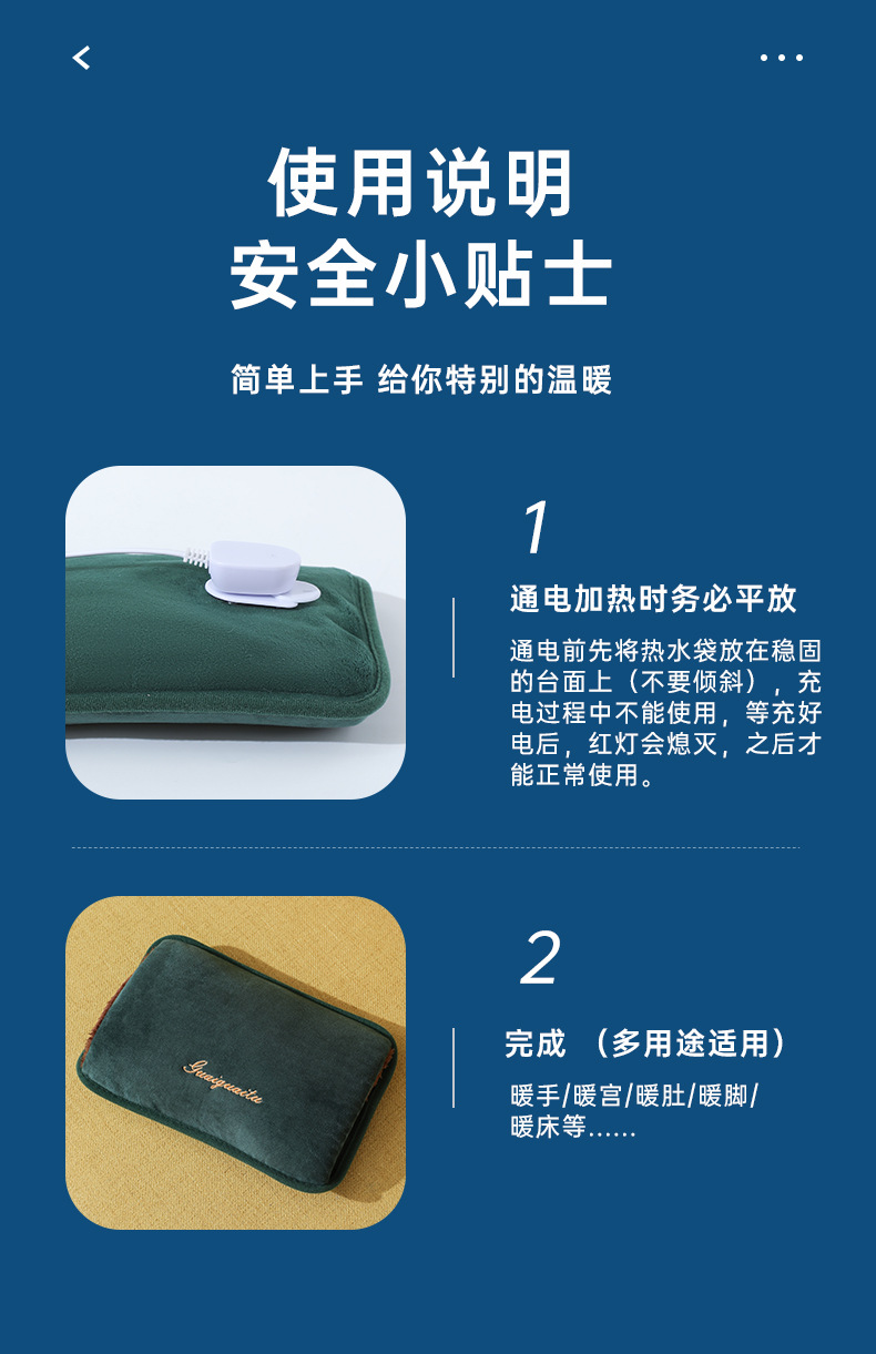 厂家批发国标款充电热水袋水电分离绒布暖水袋防爆暖手宝现货供应详情14