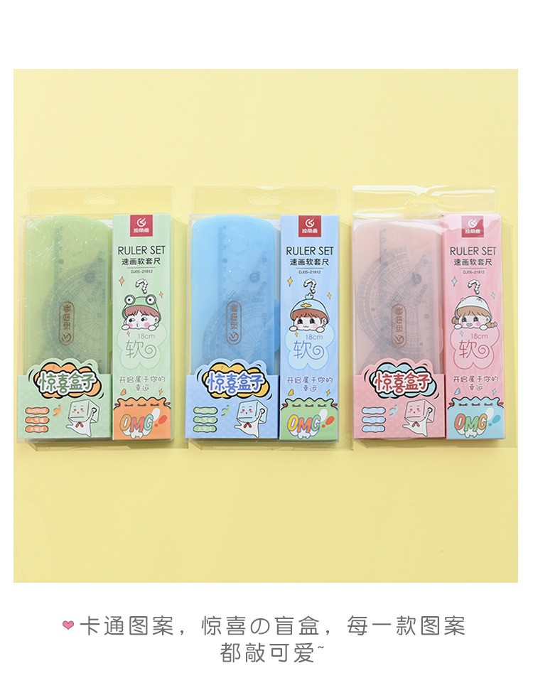 Transparent plastic rulers, soft sleeve rulers, creative stationery for students to start school, Kebei Zhan brand manufacturer wholesale blind boxes pic 4
