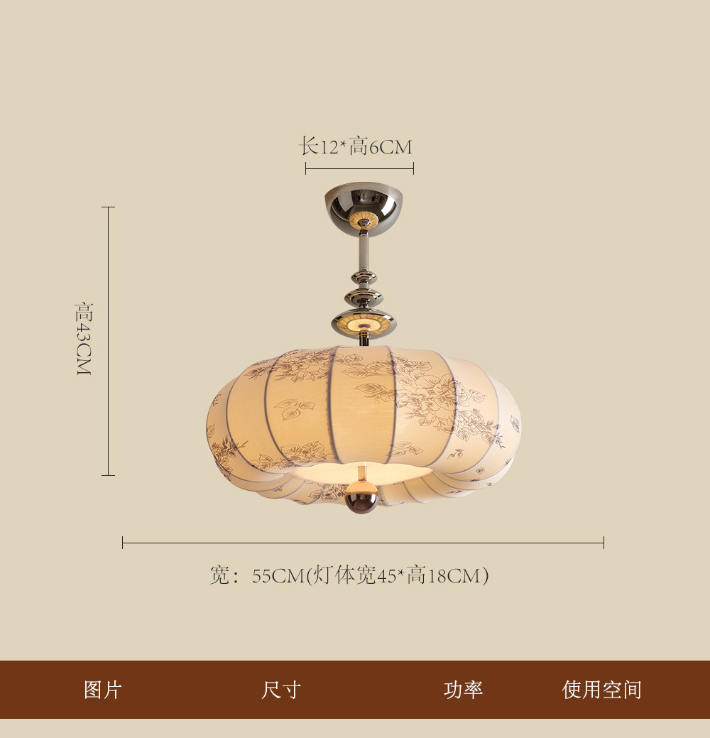 法式复古风卧室吊灯布艺花纹中古餐厅南洋实木侘寂风温馨房间主灯详情41