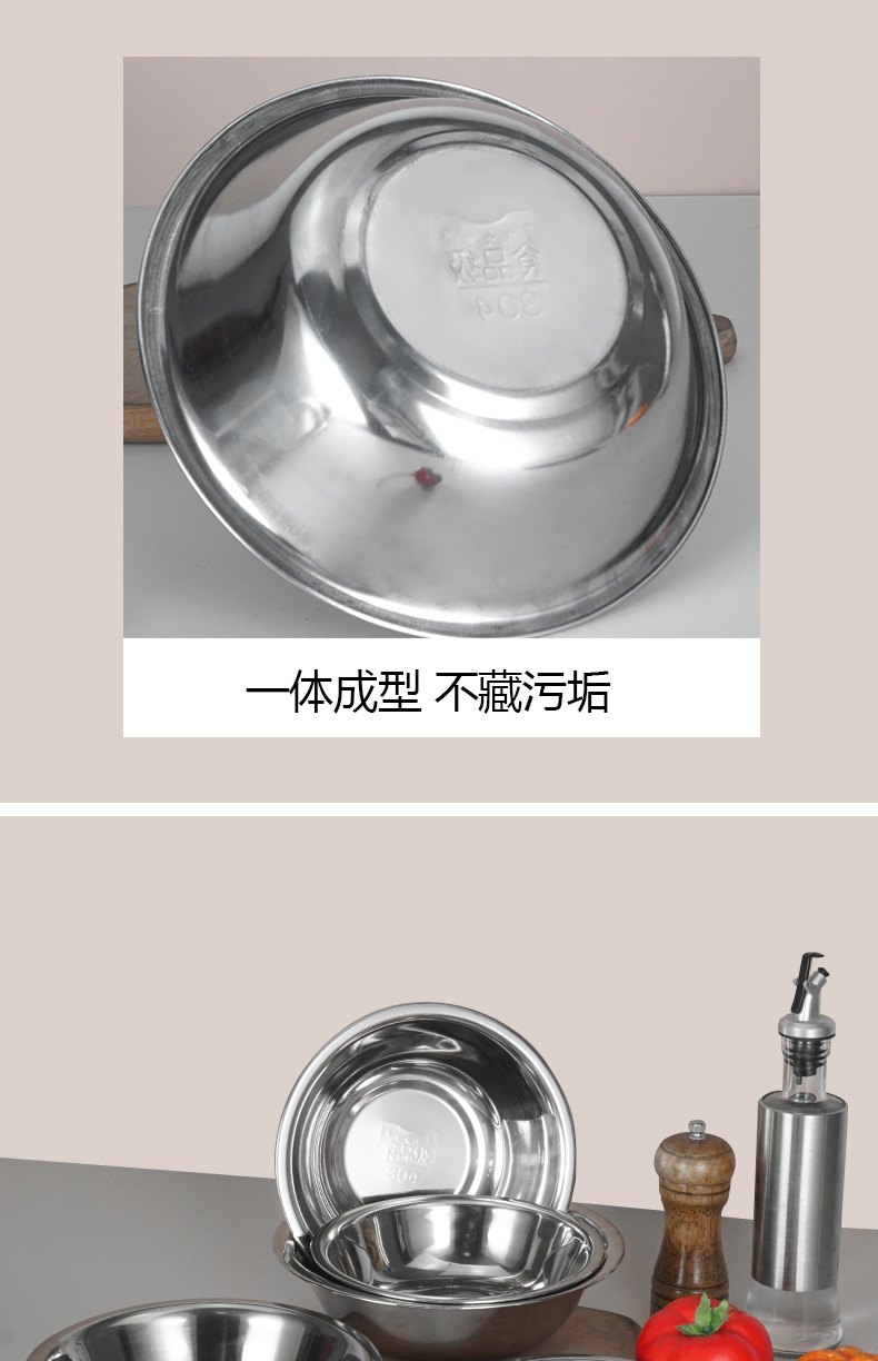 304 stainless steel storage bins, canteen stainless steel basins, household kitchen cooking basins, egg beater basins, side dish basins, soup bowls and tableware pic 14