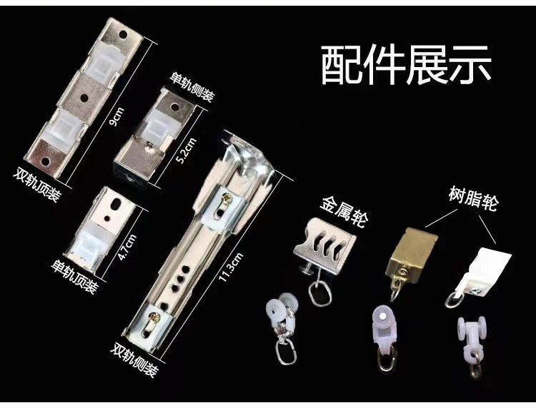 加厚窗帘轨道杆滑轨铝合金导轨双轨直轨罗马杆顶装侧装挂钩滑道轨详情13