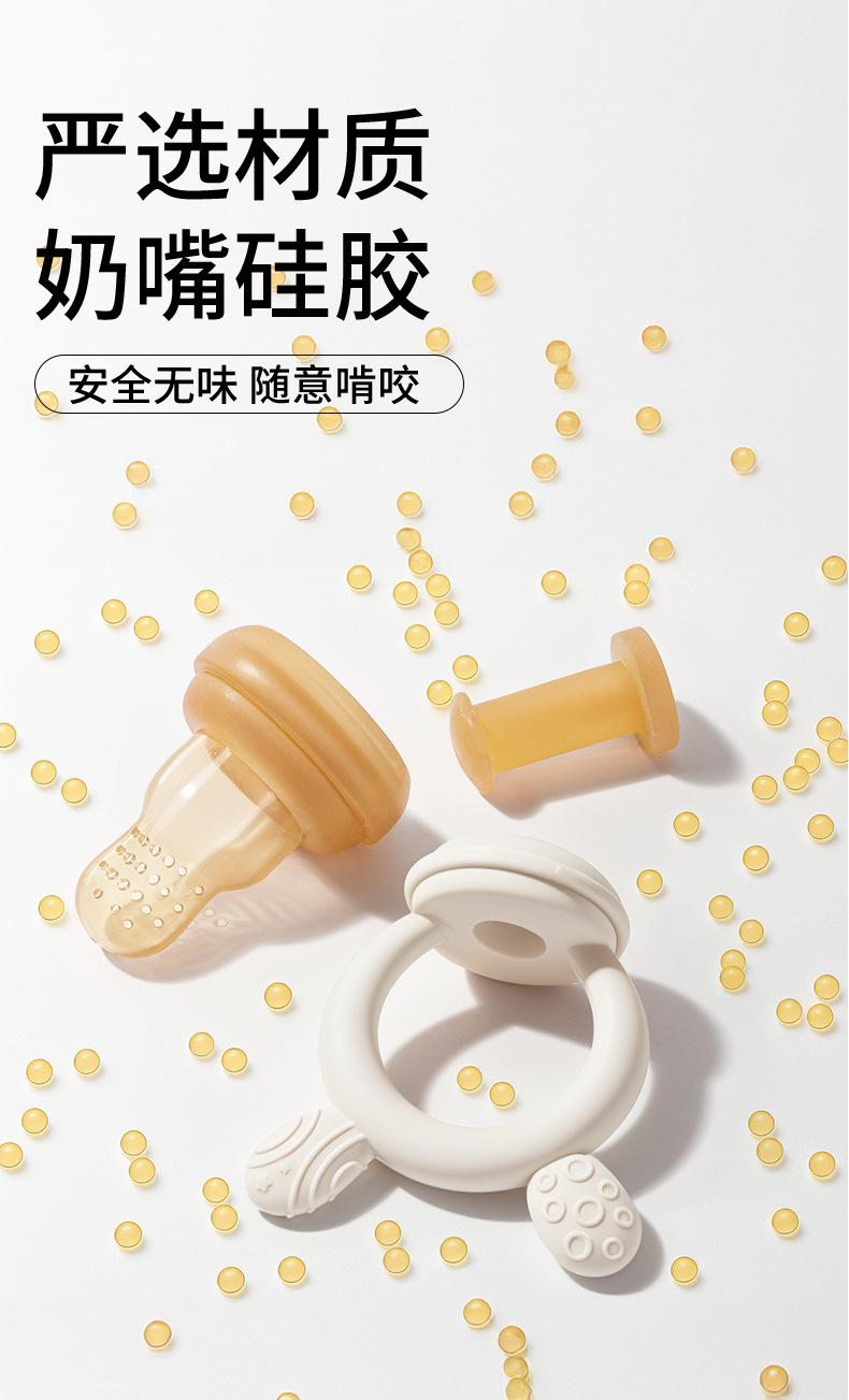 新款可推进咬咬乐食品级硅胶果蔬乐宝宝吃水果辅食磨牙棒奶嘴详情11