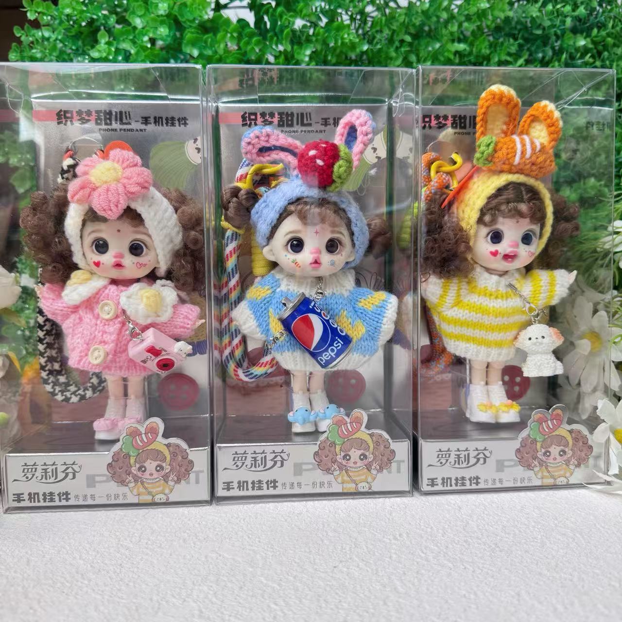 New trendy toy items: doll pendants, dress-up baby clothes, schoolbag accessories, keychains, woolen dolls, girl and princess gifts, accessories, pendants, and other finished pendants pic 1