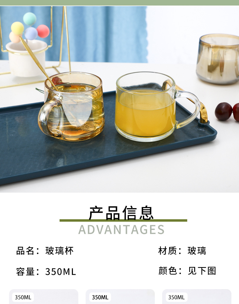 把手玻璃杯加厚玻璃燕麦牛奶早餐杯家用办公室水杯男女茶杯详情6