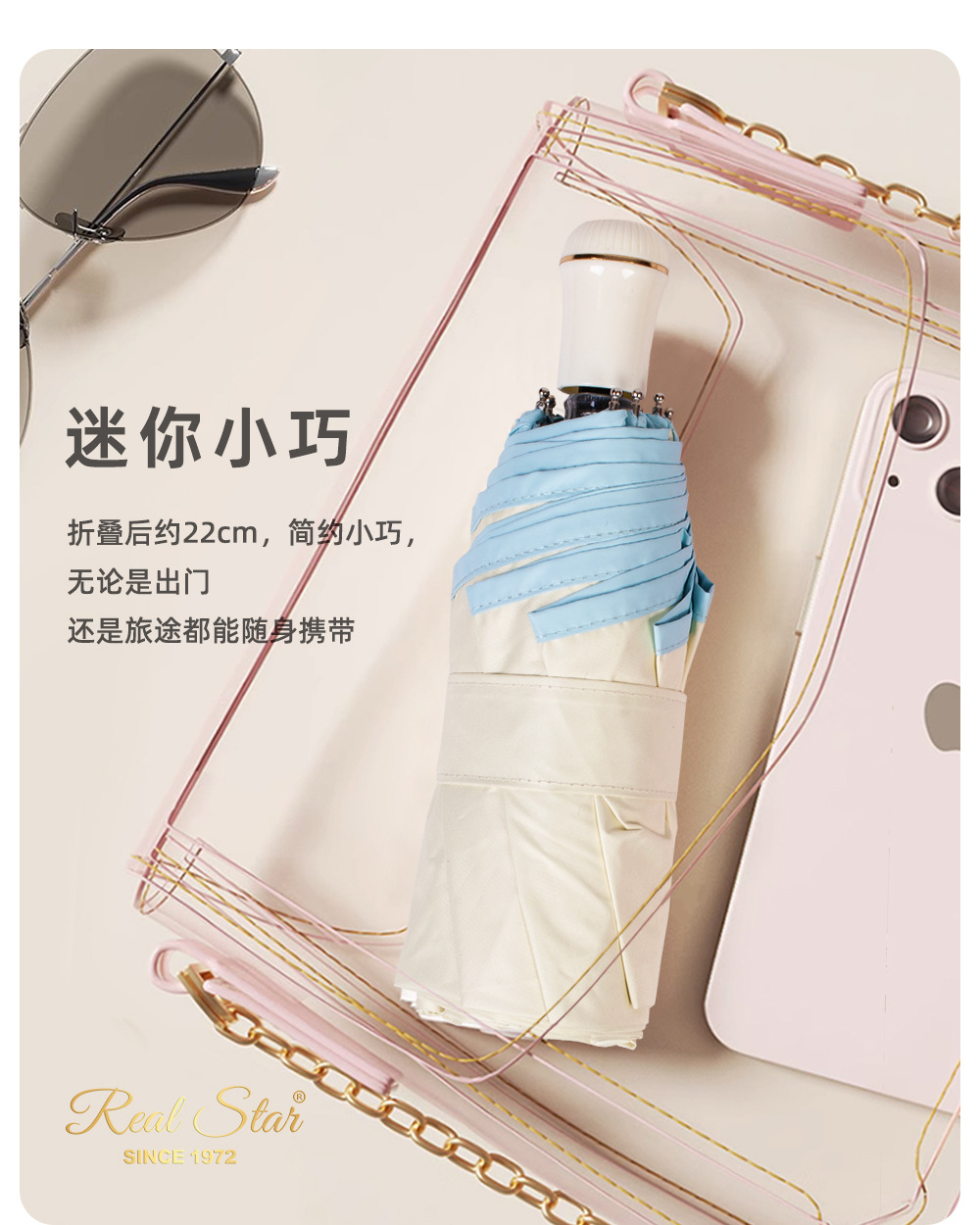 五折手开迷你双色彩胶晴雨伞铝合金伞架加大款详情11