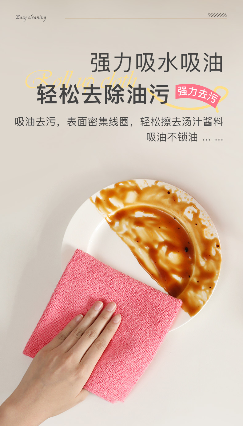 加厚超细纤维不易掉毛干湿两用卷式筒装一次性厨房洗碗布懒人抹布详情10