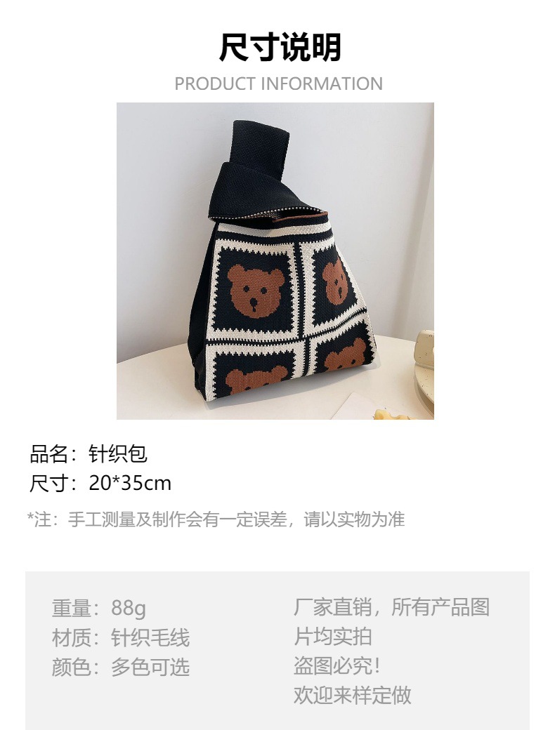Ins网红水桶包日韩针织包 时尚毛线百搭春夏款伴手礼礼品袋厂家批详情3
