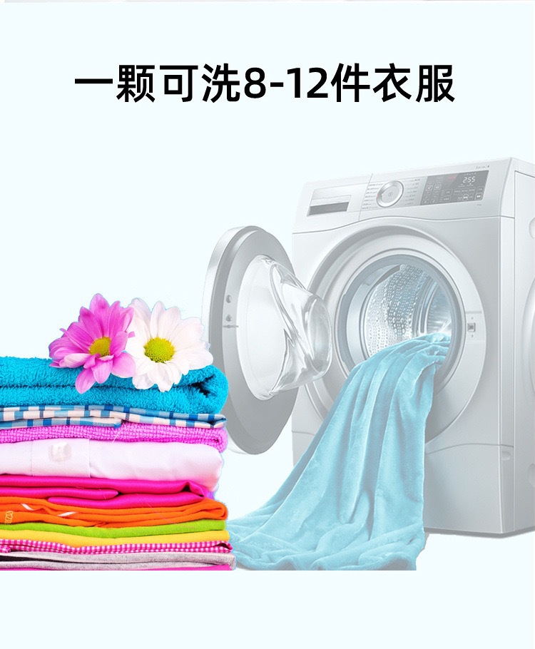 洗衣凝珠袋装持久留香强力去污洗衣珠家庭装香氛洗衣球浓缩洗衣液详情4